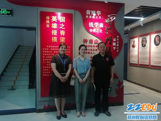 在党史长廊时代楷模篇章合影
