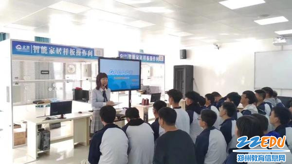 1-梁爽老师工作照
