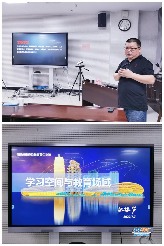 3.教育部学校规划建设发展中心和课程建设协同创新中心秘书长 张振笋
