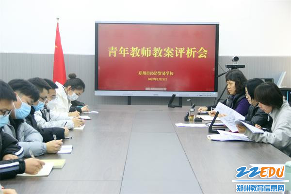 定期开展青年教师教案评析会