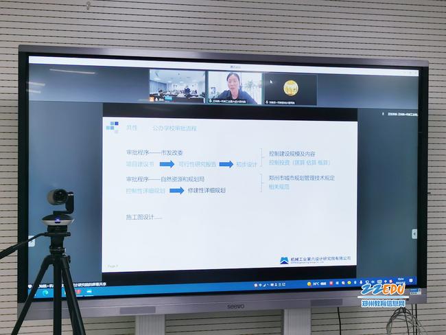 5.机械工业第六设计研究有限公司副总规划师 王灿锐