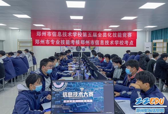 4学校组织全员化技能竞赛