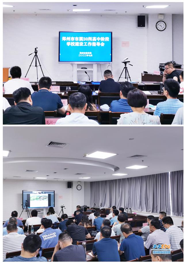 1.专家指导会现场