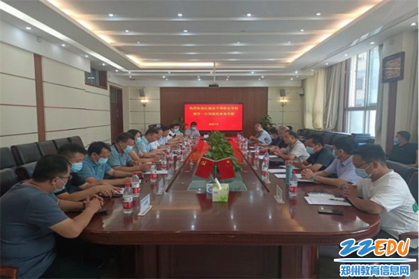 1与社旗县中等职业学校领导座谈交流