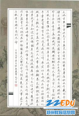 微信图片_20220916151617