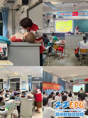 讲师团进行应急救护知识培训