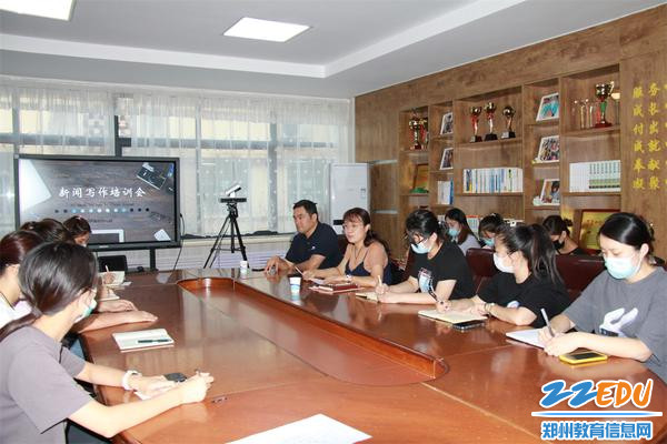 1郑州市实验幼儿园召开新闻宣传工作会