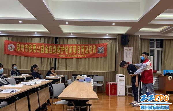 郑州红十字应急救护培训中心老师进行气管异物急救演示