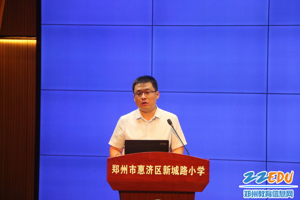 惠济区教育局局长王金灵作重要讲话_调整大小