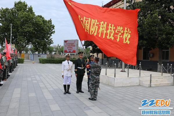 5迎校旗