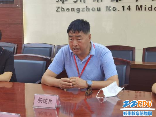 3杨建臣校长汇报郑州市第十四高级中学秋季开学准备工作