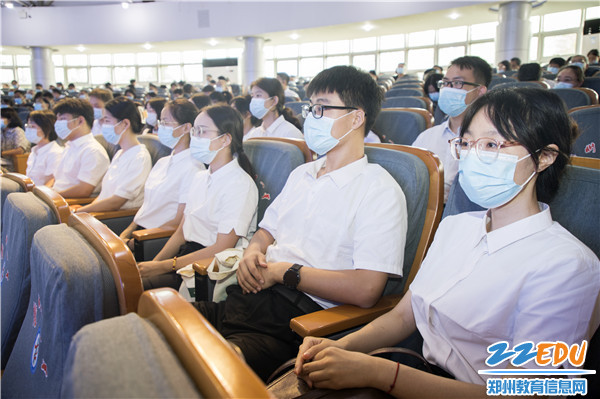 4认真聆听学习