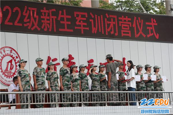 12表彰军训标兵