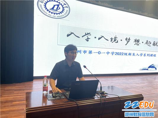 4朱奎鹏老师讲校史