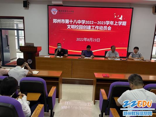 副校长倪海军就新学期教学工作进行安排