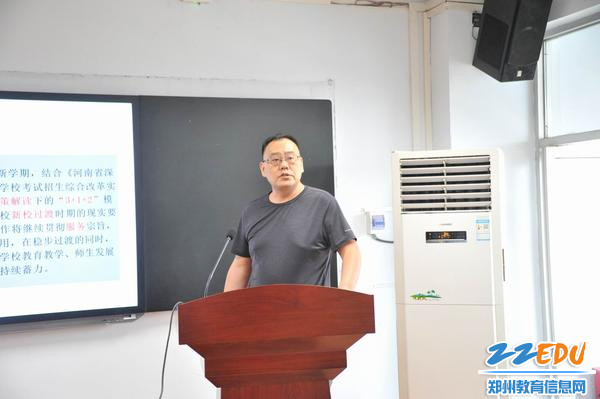 学校副校长魏小山汇报发言