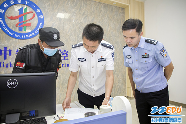 5、翻阅台账