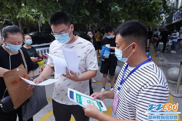 查验健康信息