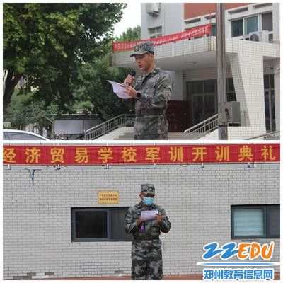5.教官代表发言
