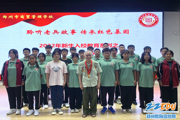 9学生与刘文昌老人合影留念_副本