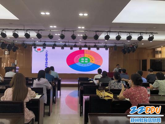 该校班主任们认真学习生命教育、生活教育、生涯教育德育课程
