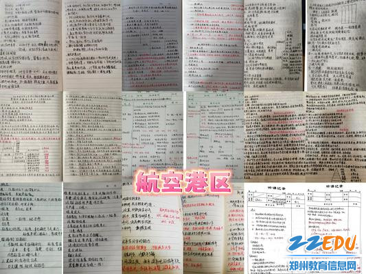 各县区小学语文教师认真撰写学习心得