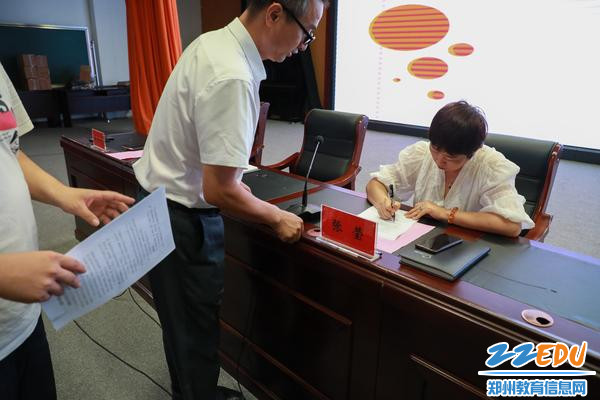 签订校园安全责任书