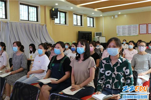 2.农业路园区教职工参加会议