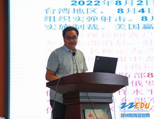 3党委书记孙国岩发表讲话，安排部署新学期党建工作