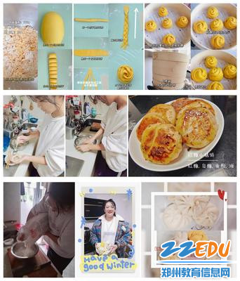 4.心灵手巧的同学们