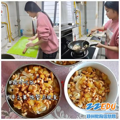 1.美味的面条出锅啦