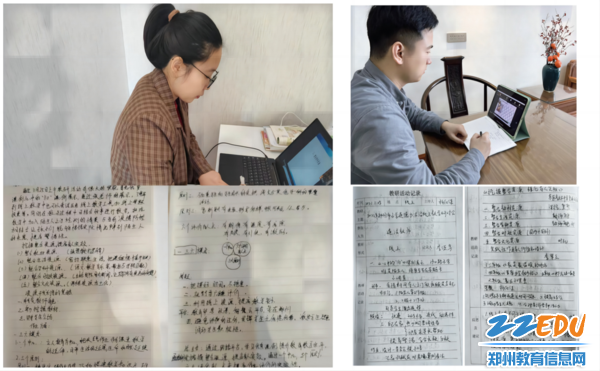 参会教师认真聆听并做学习笔记