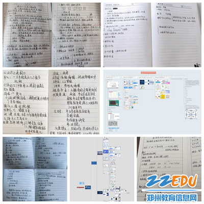 学习笔记