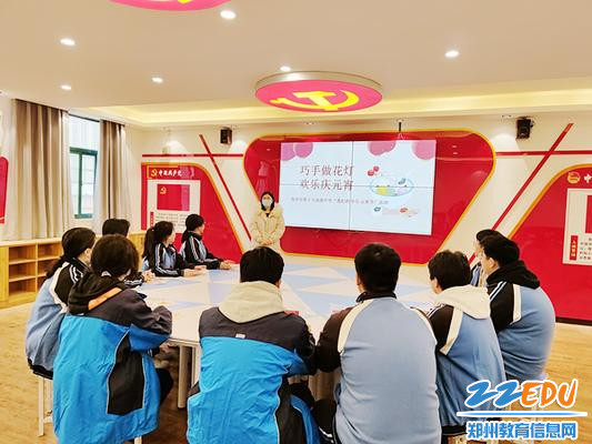 1郑州市第十九高级中学开展“我们的节日•元宵节”主题活动_副本