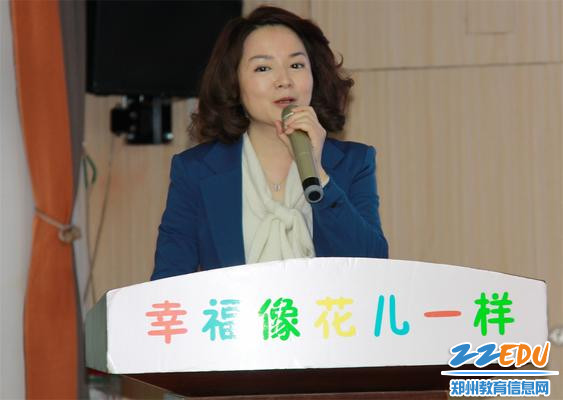 2党总支书记、园长张莉提出新学期工作要求