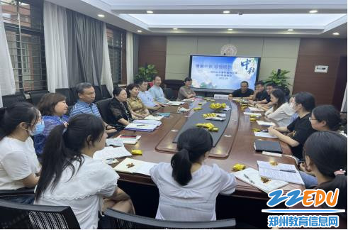 青年教师座谈会