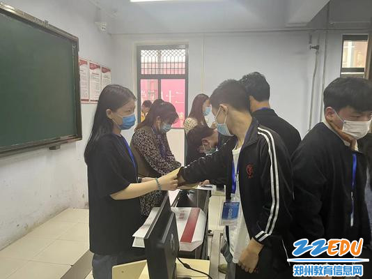 赛前抽签
