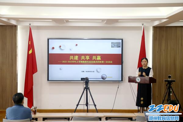 课程教学处副主任赵杰主持活动