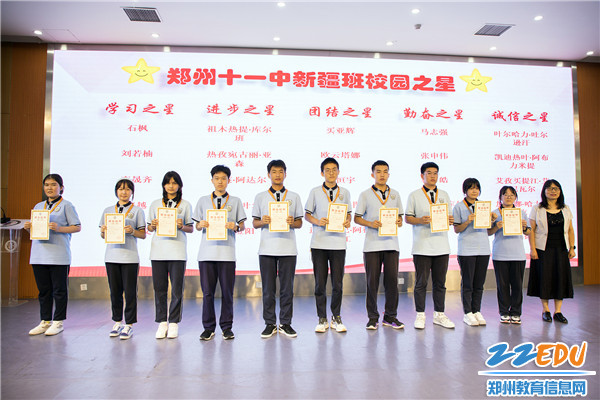 5.学校领导为“校园之星”颁奖
