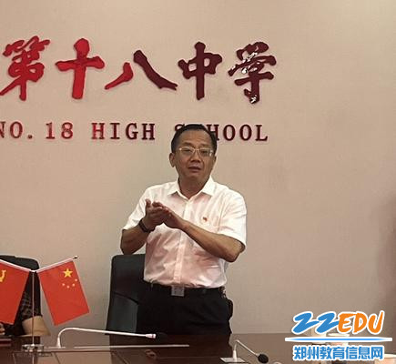 党委书记魏勇介绍给高一新生送党课