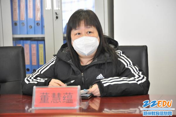 学校校长董慧蕴做总结发言