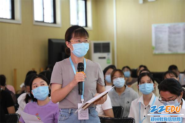 12.学员老师进行互动研讨