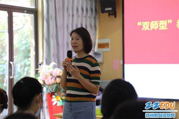 5.郑州市教工幼儿园王艳丽老师主持活动