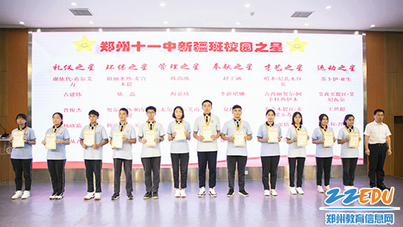 6.学校领导为“校园之星”颁奖