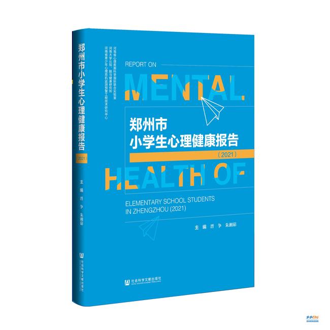 封皮