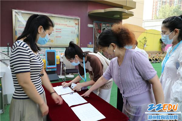 1.河南省2022高职院校“双师型”教师有序签到