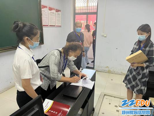 监督员现场监督