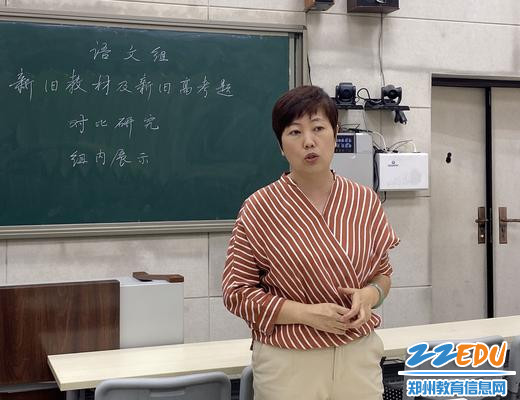 张莹校长总结升华