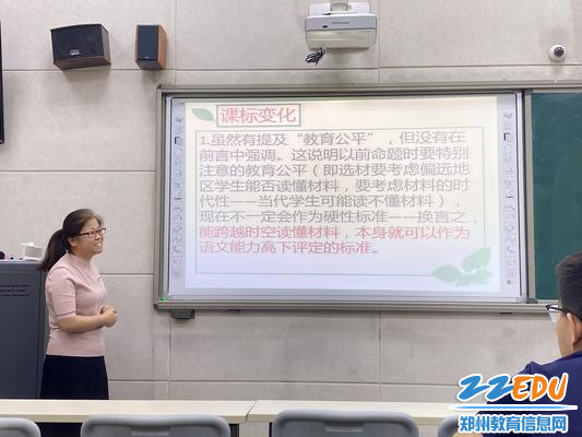 菅舒涵老师精准剖析
