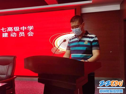 骨干教师代表诠释对教育者的理解